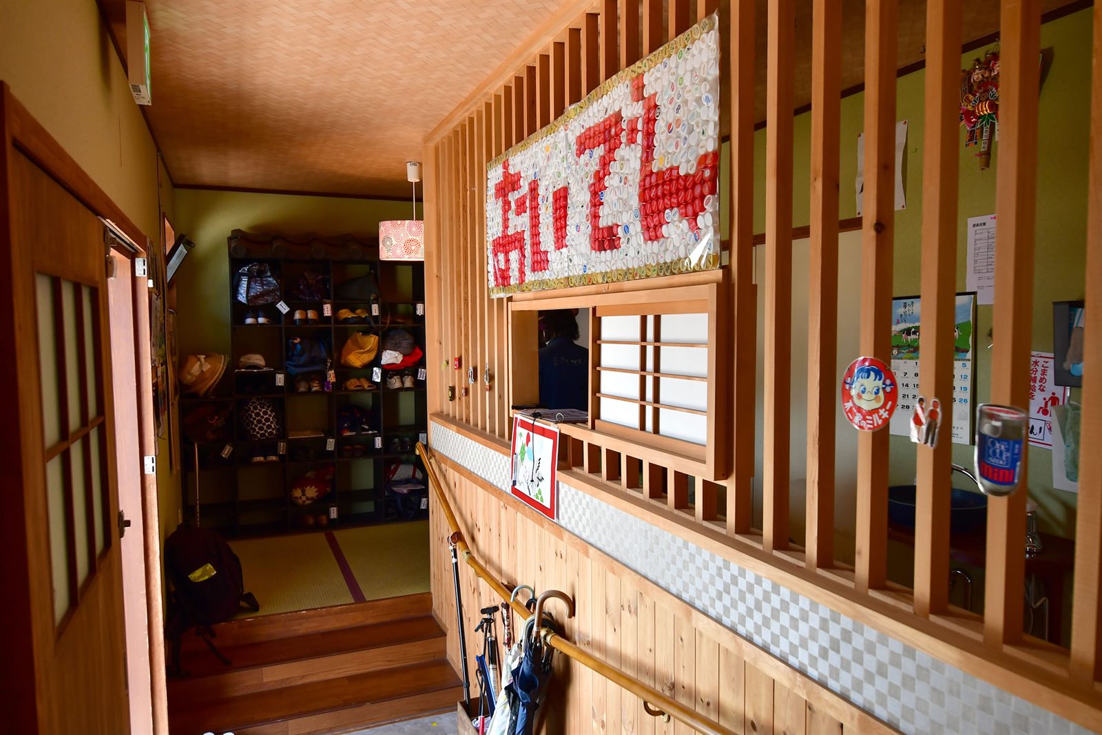 おいでん!4丁目の室内